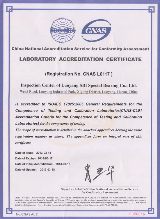 SBI实验室认可证书 英文